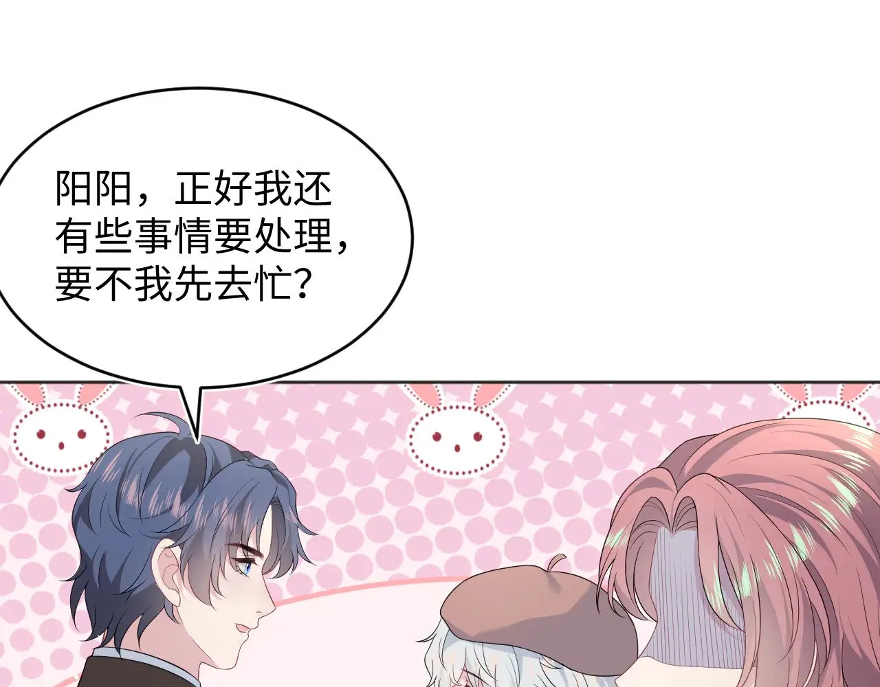 345 燃冬式出行87