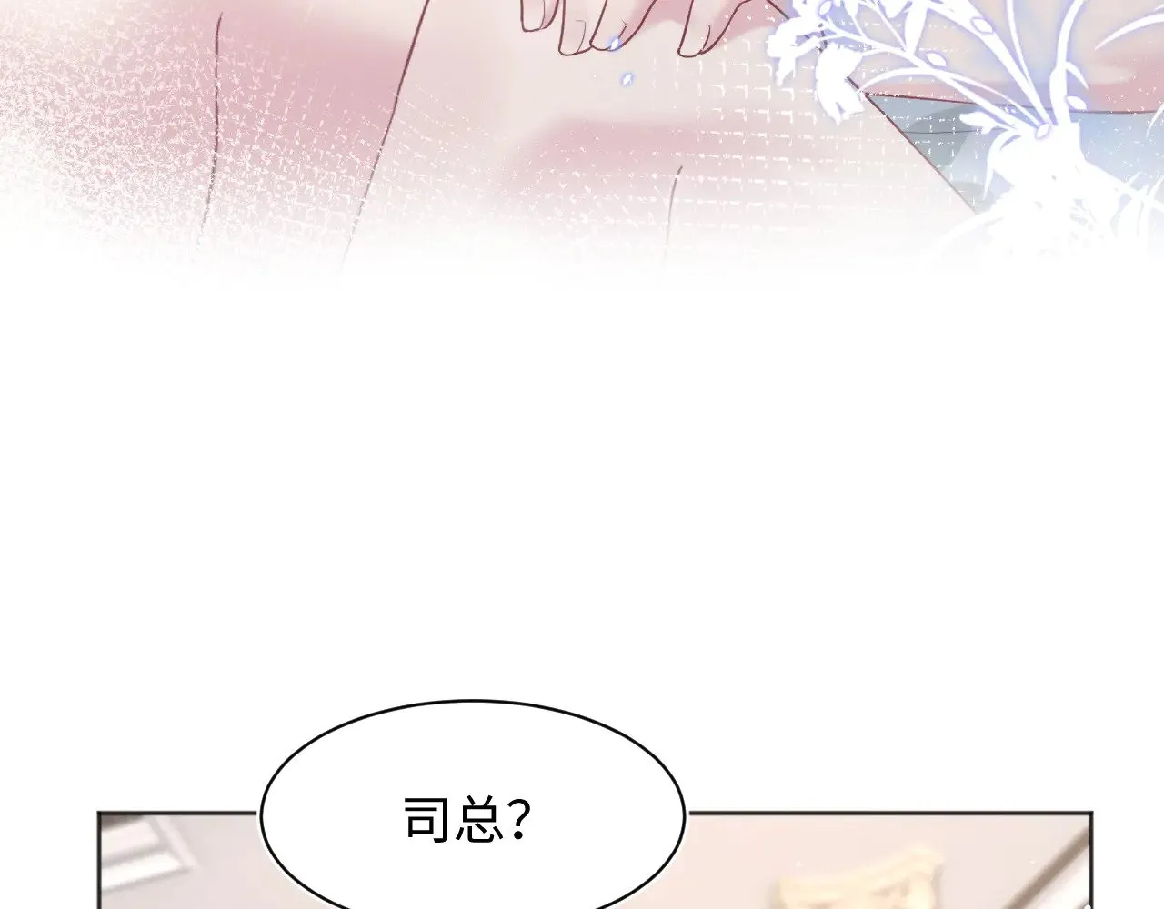 340 苦情小把戏11