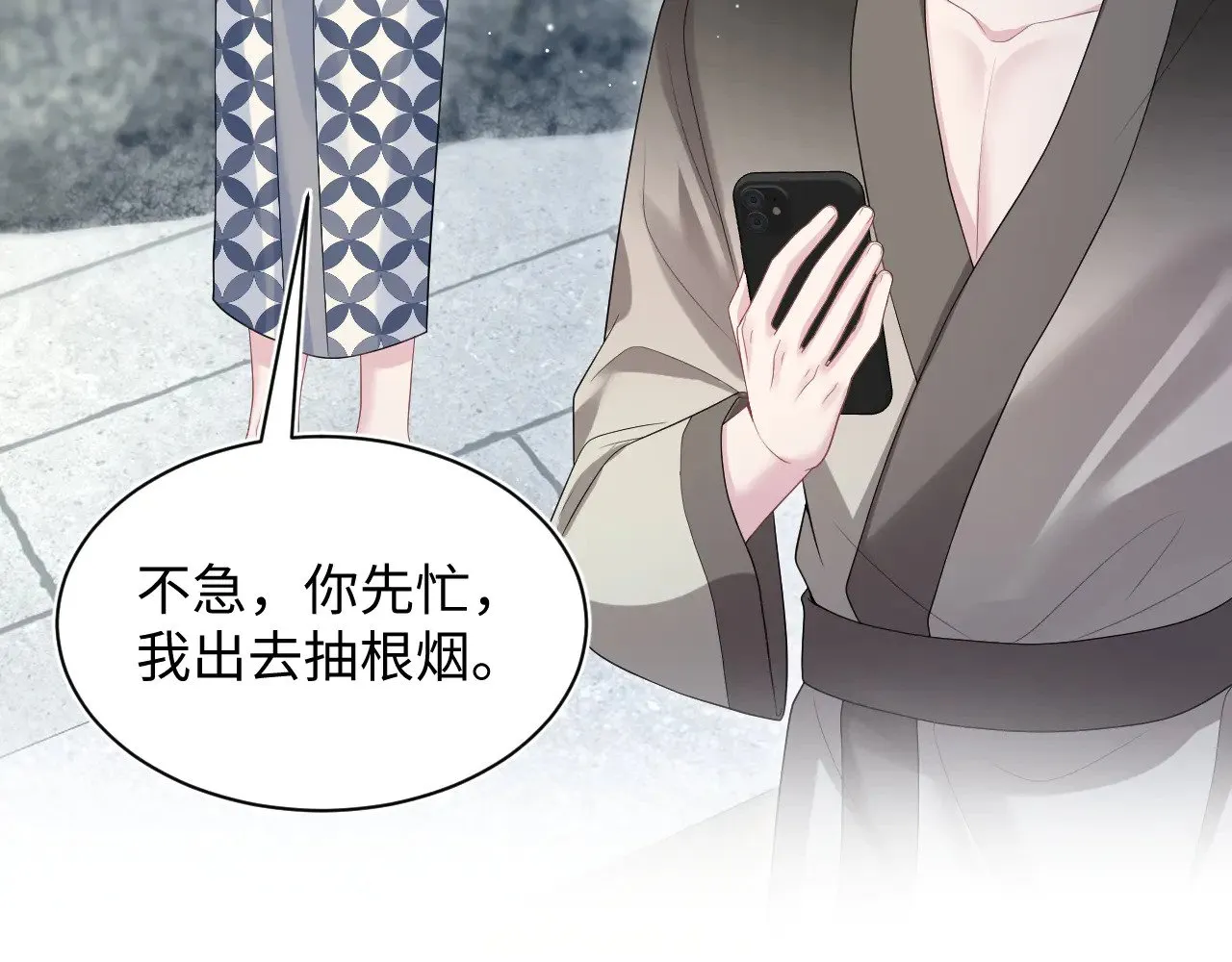 358 栽赃嫁祸搅混水6