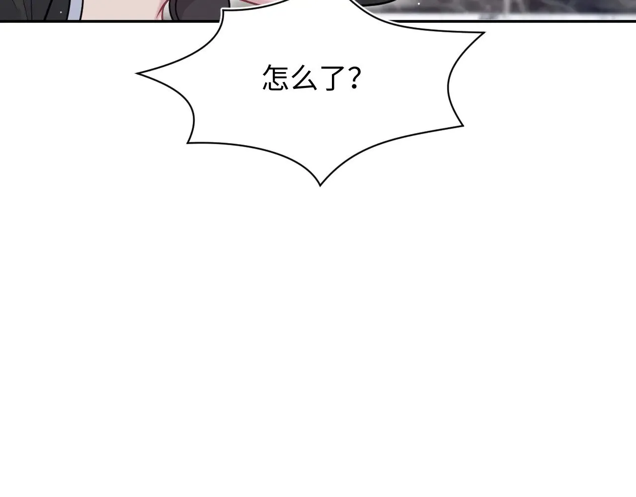 360 你们不要再打啦54