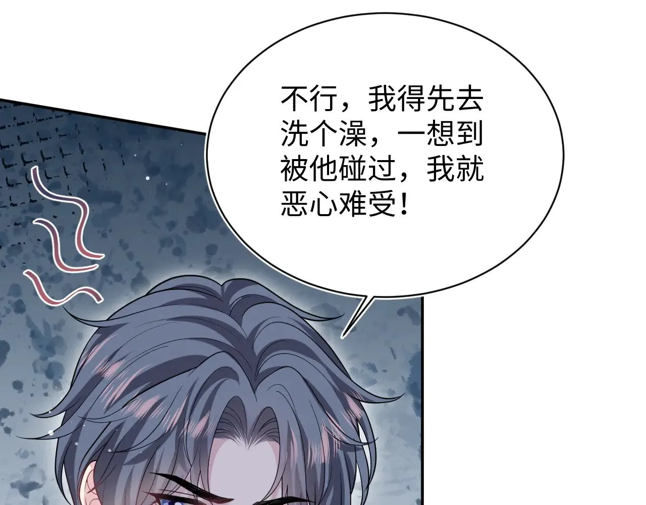 358 栽赃嫁祸搅混水56