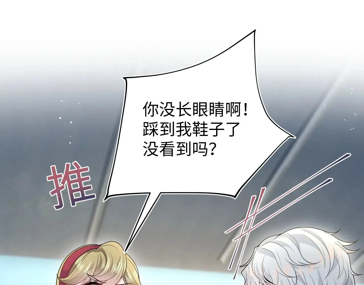 326 打工替友还债63