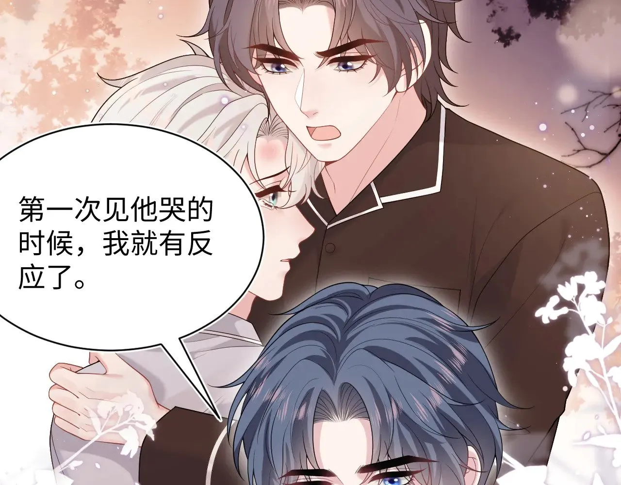 343 或许我们都该冷静一下16