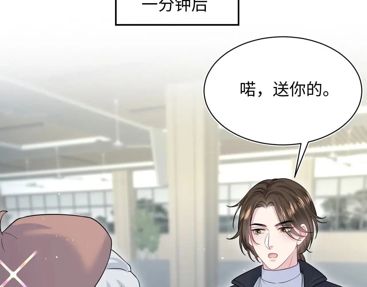 322 又遇冤家7