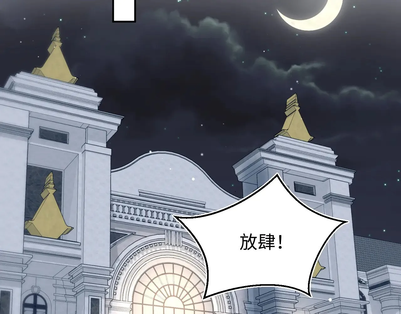 344 阴差阳错相遇了85