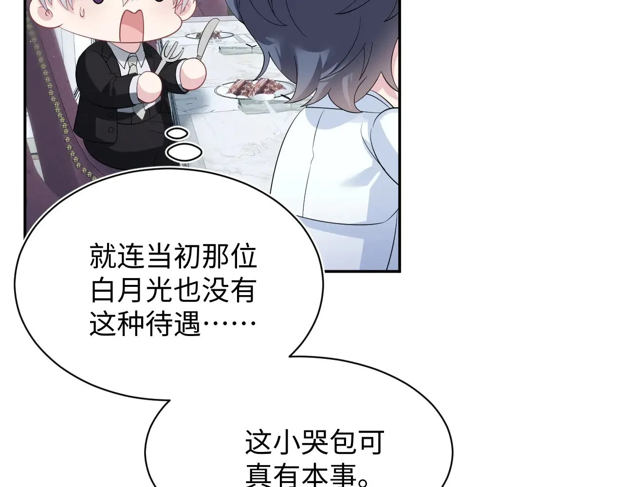 339 轮番拆招61