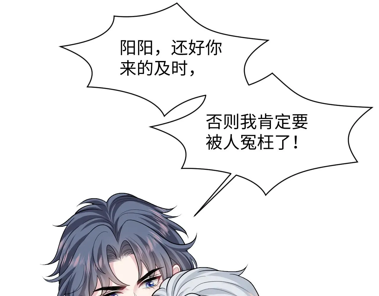 359 狗男人狗鼻子却怕狗16