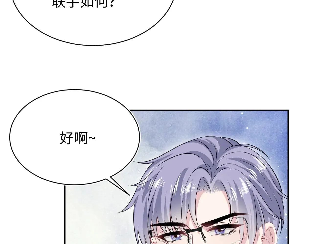 339 轮番拆招46