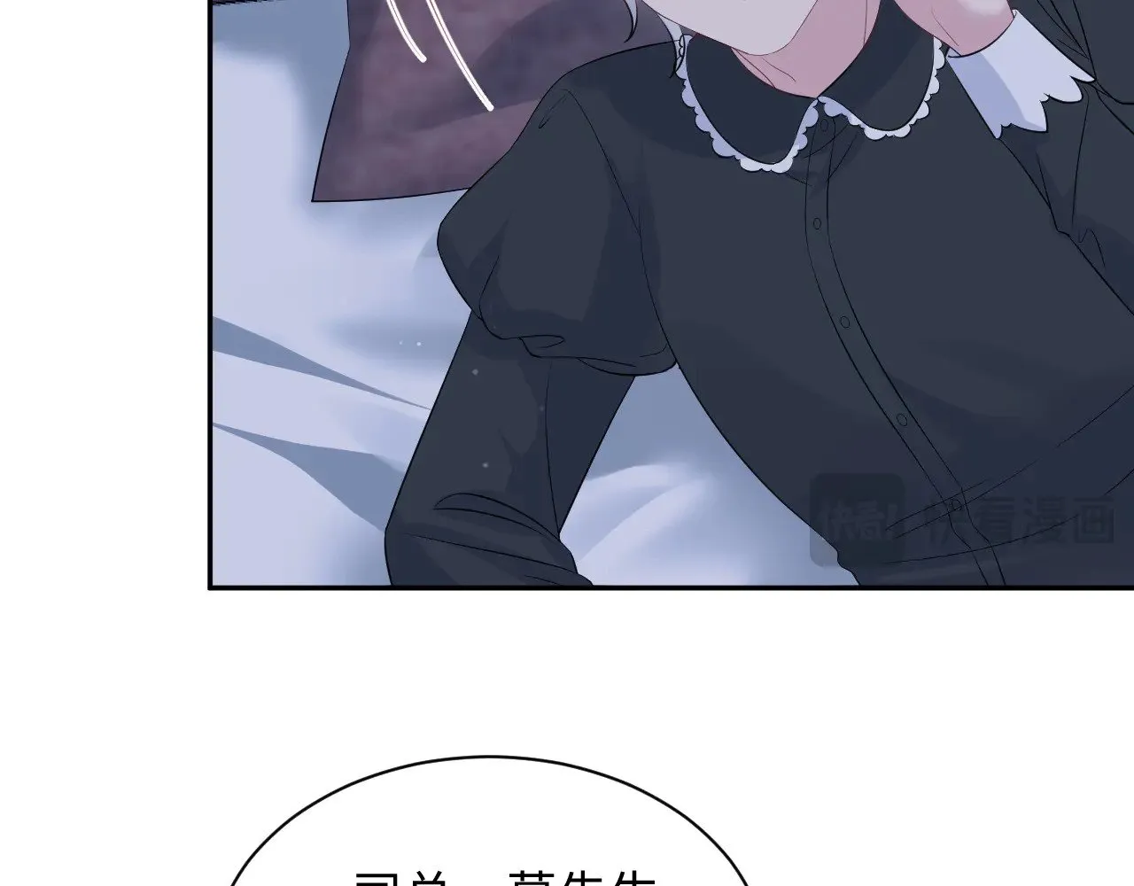 328 保姆是女仆大人91