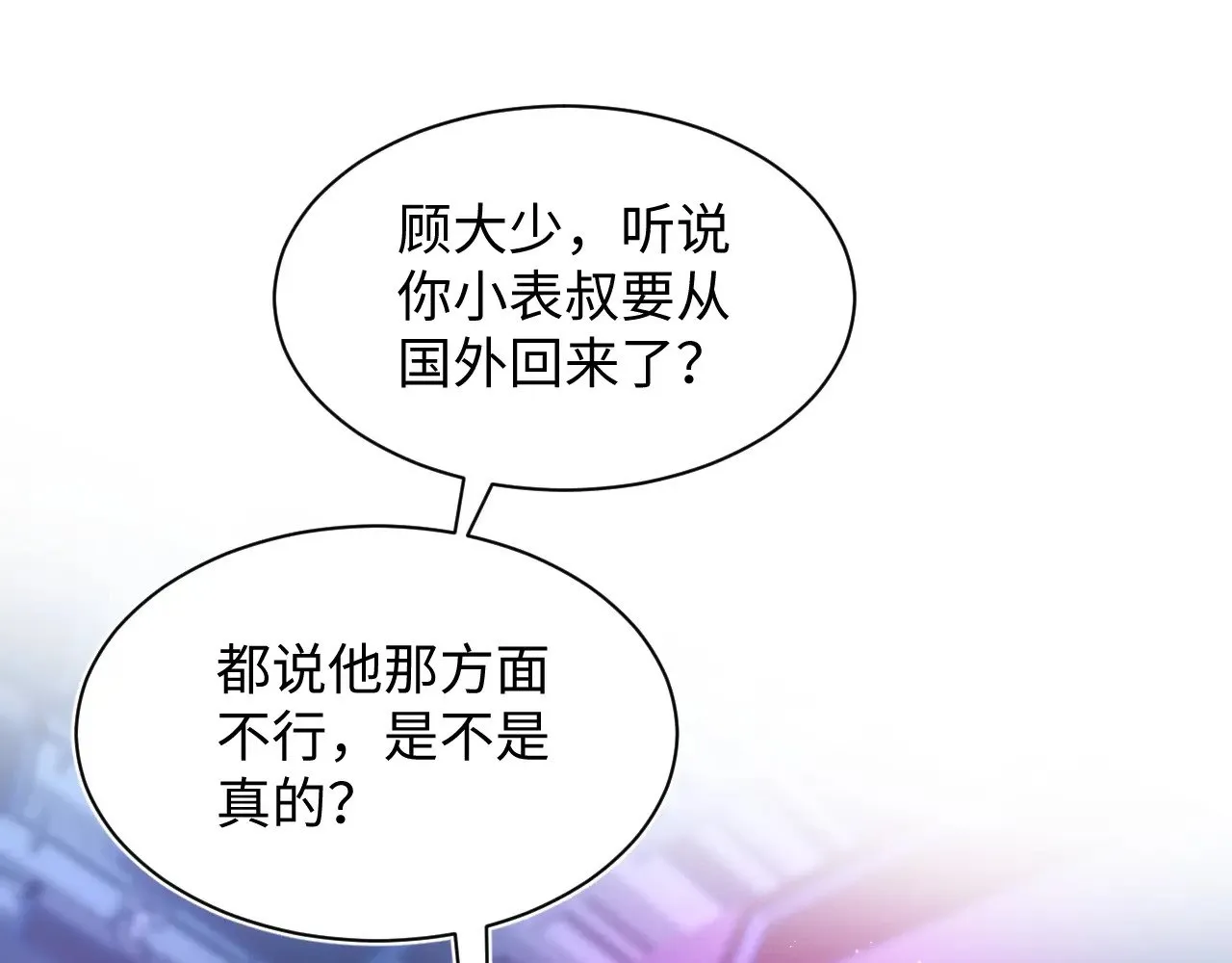 321 随时随地大小哭19