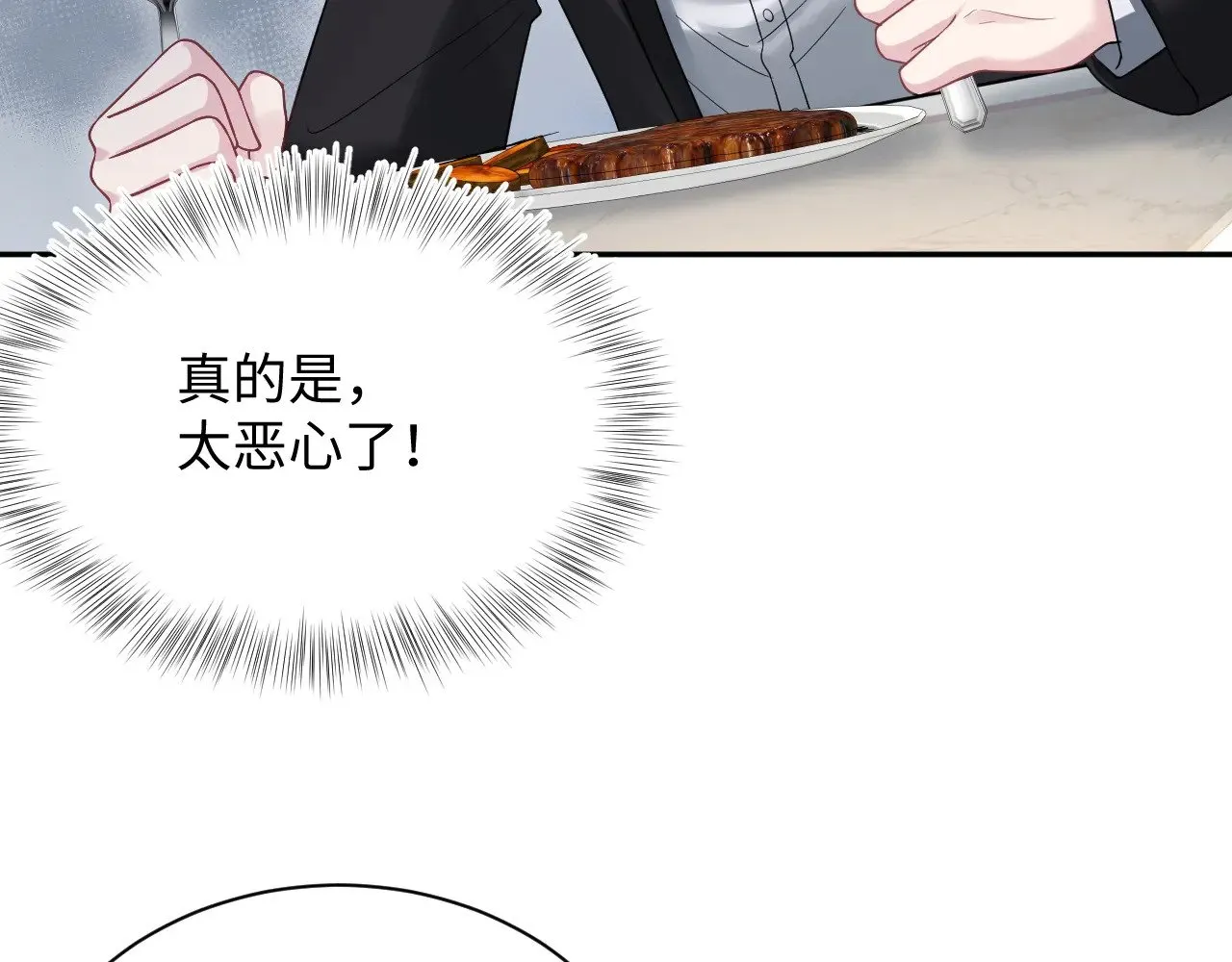 338 一桌男人一台戏62