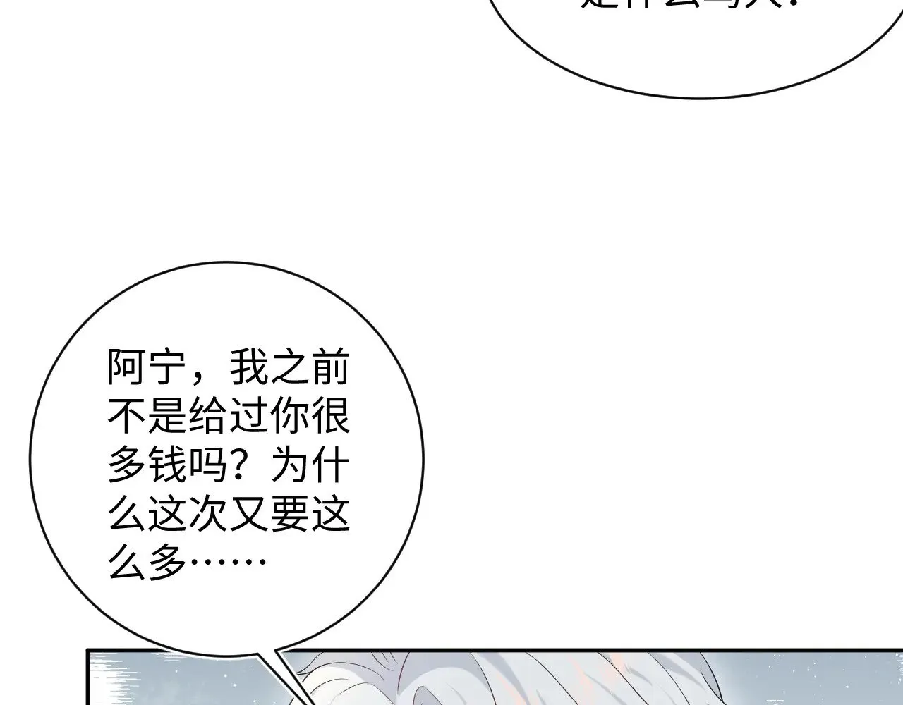 326 打工替友还债24