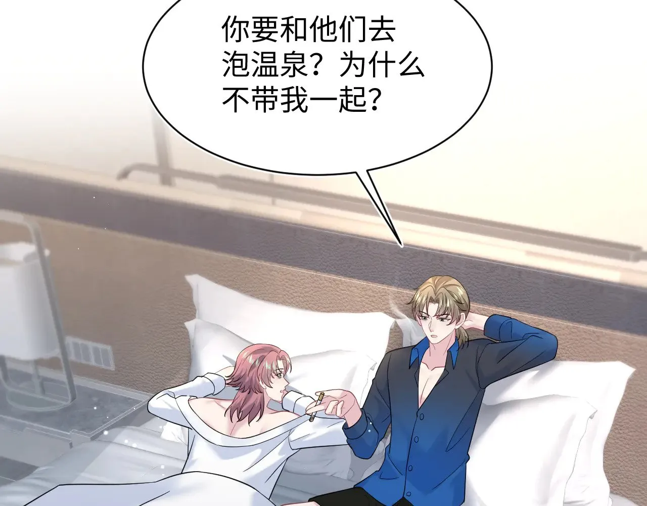 357 各怀鬼胎84