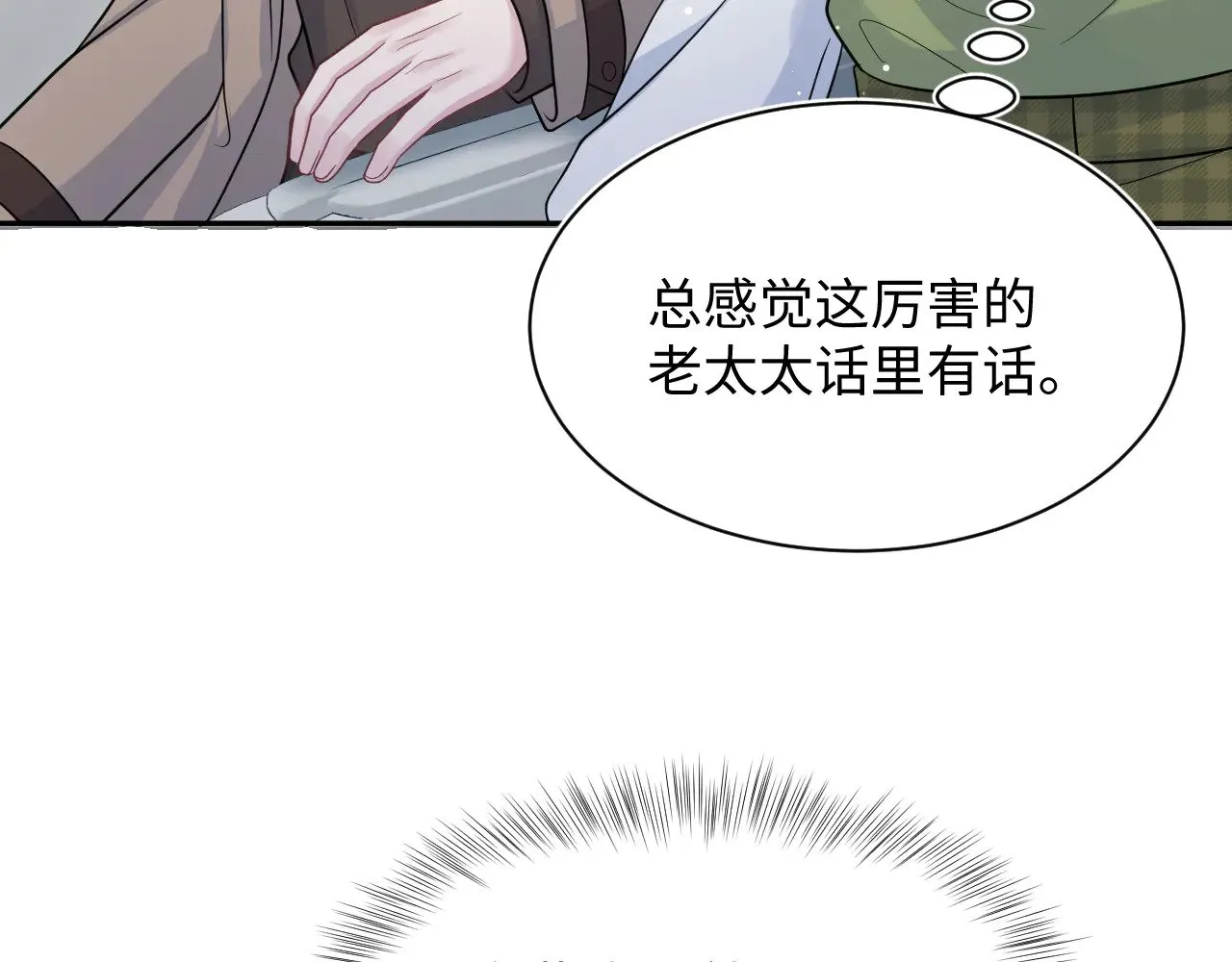 362 家内烦事多96