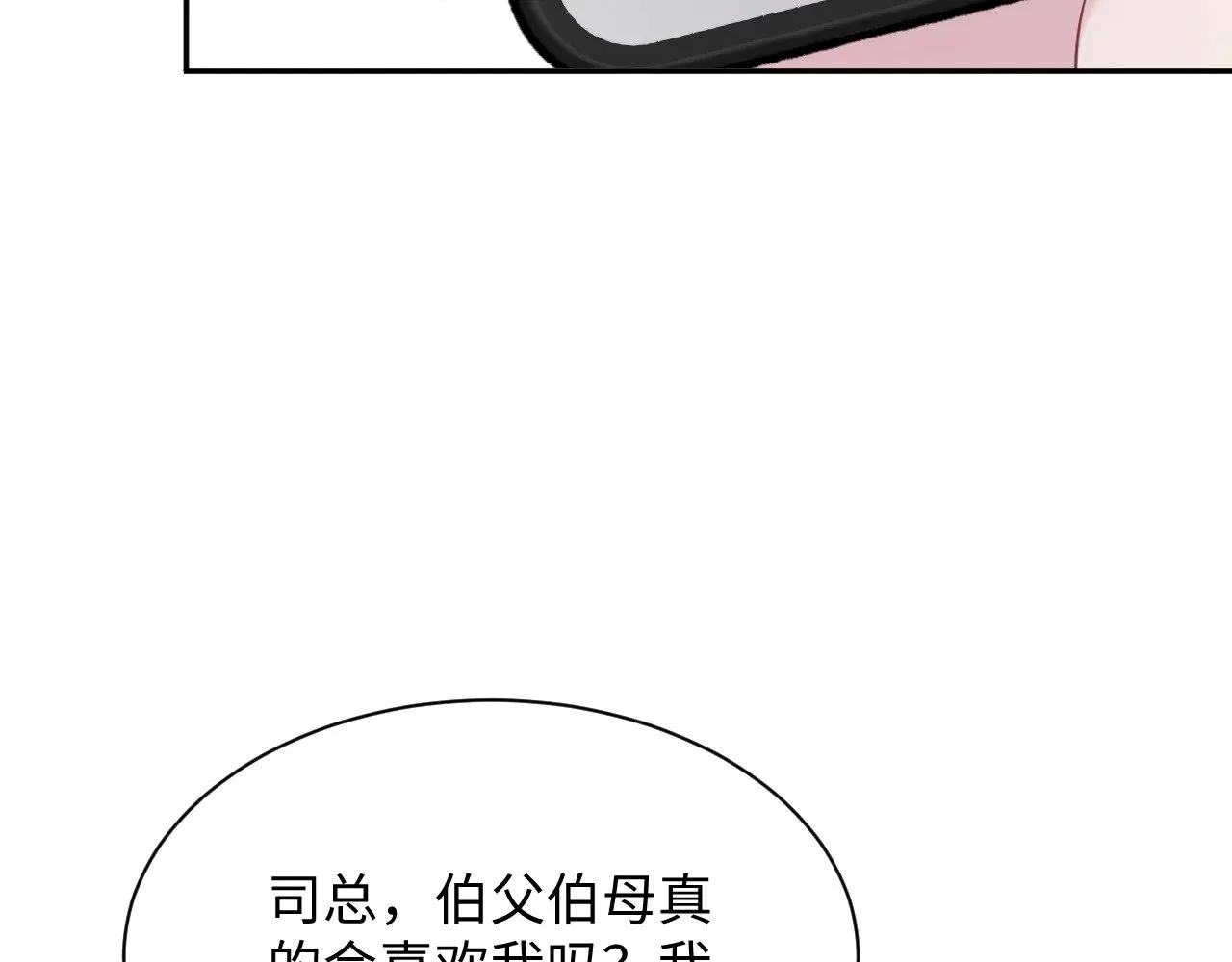360 你们不要再打啦78