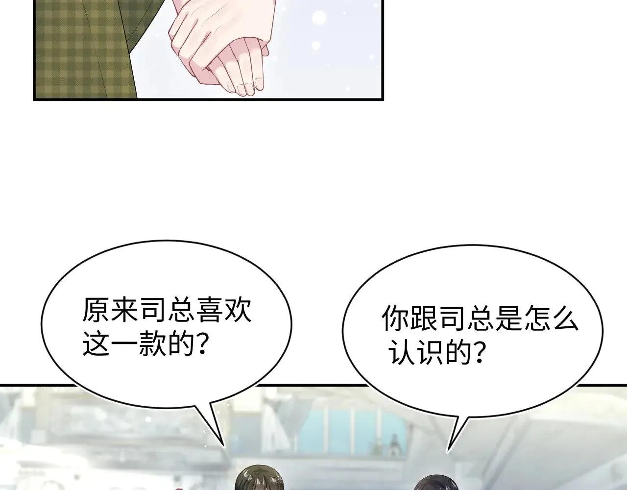361 回家省亲记3