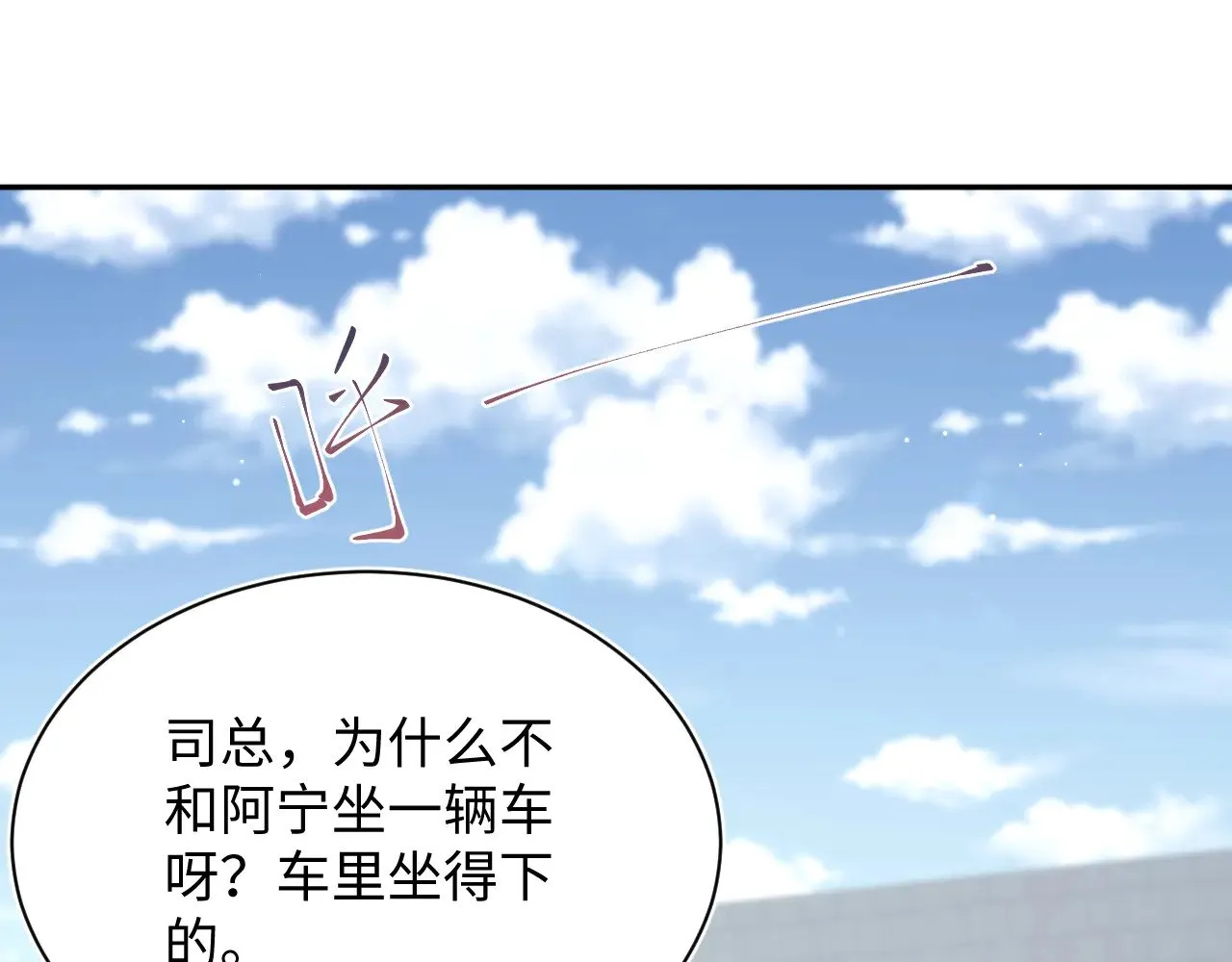345 燃冬式出行61