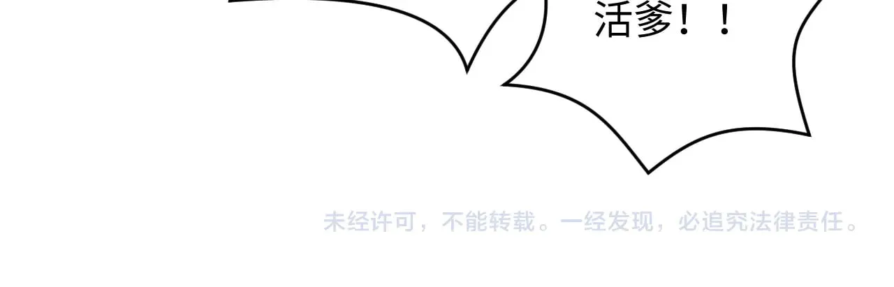 355 白莲花和绿茶精103