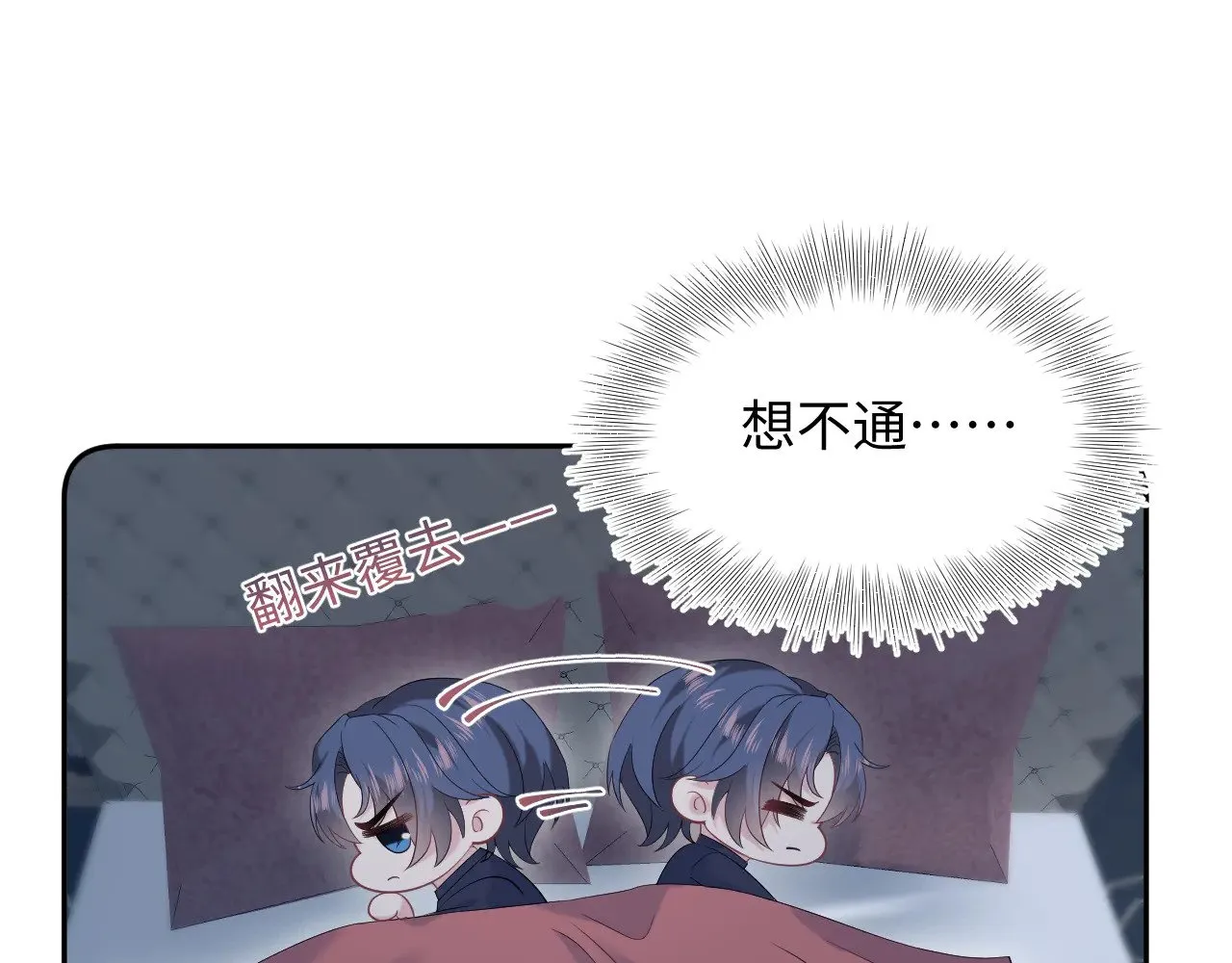 329 你算是踢到钢板了85