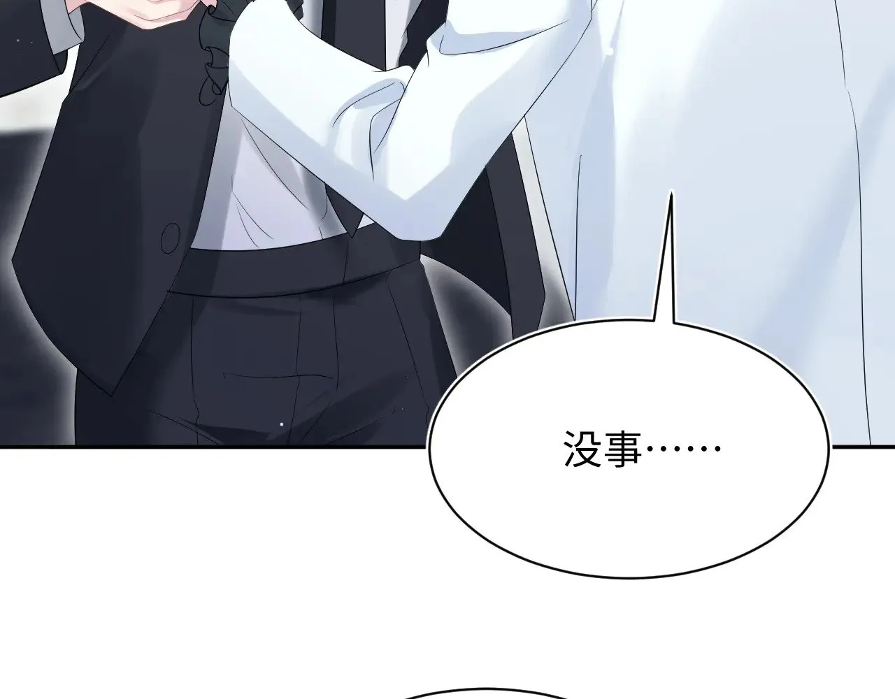 339 轮番拆招19