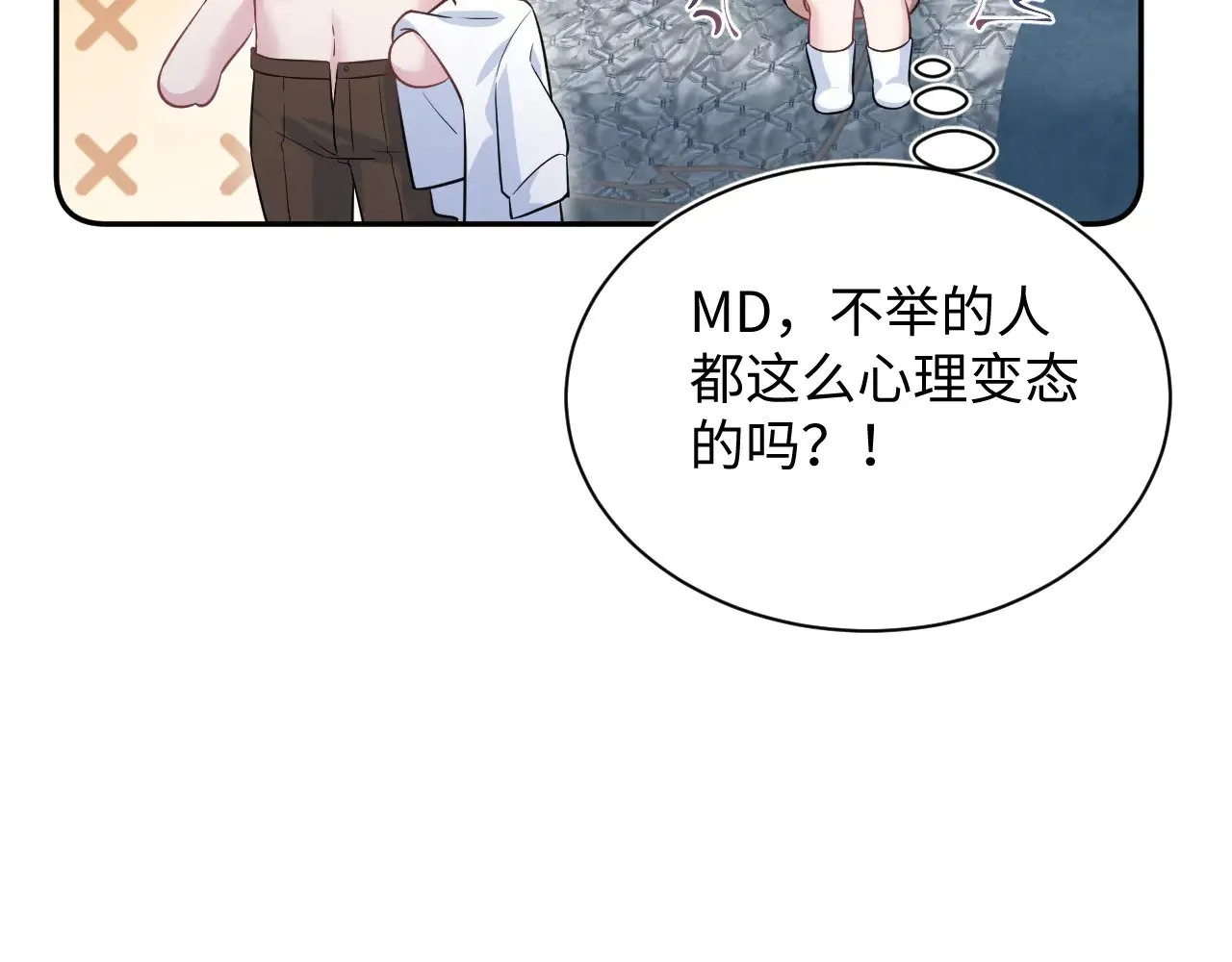 323 老熟人登场77