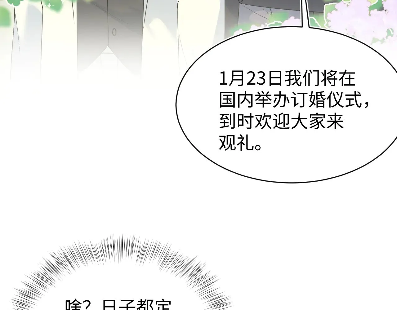 361 回家省亲记77