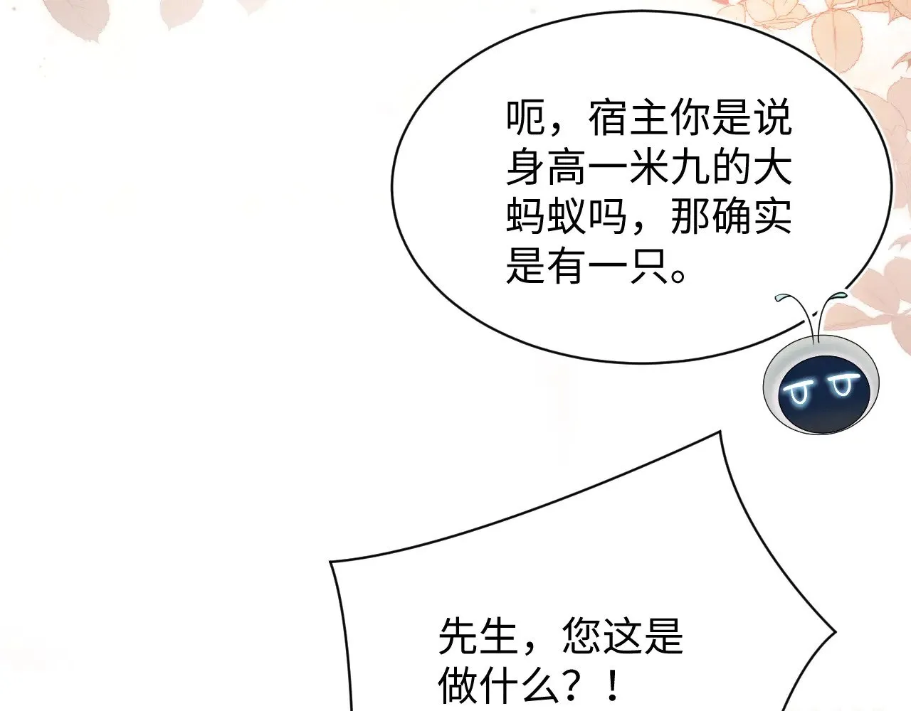 323 老熟人登场94