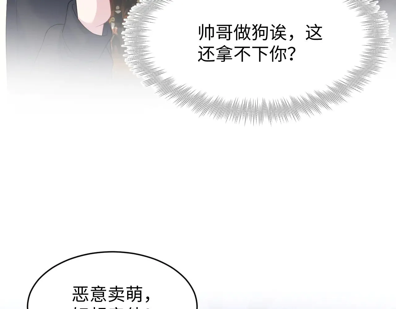343 或许我们都该冷静一下54