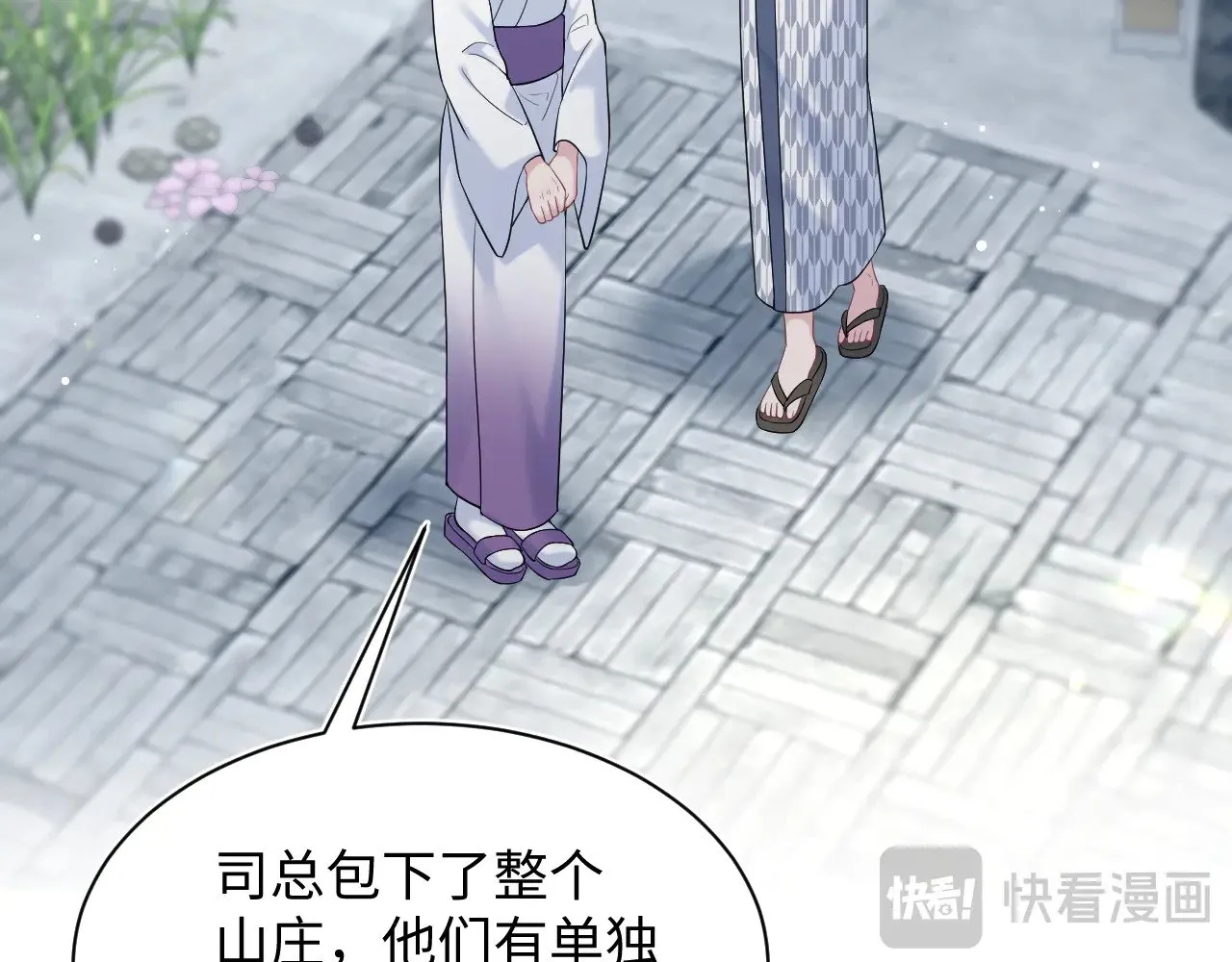 357 各怀鬼胎94