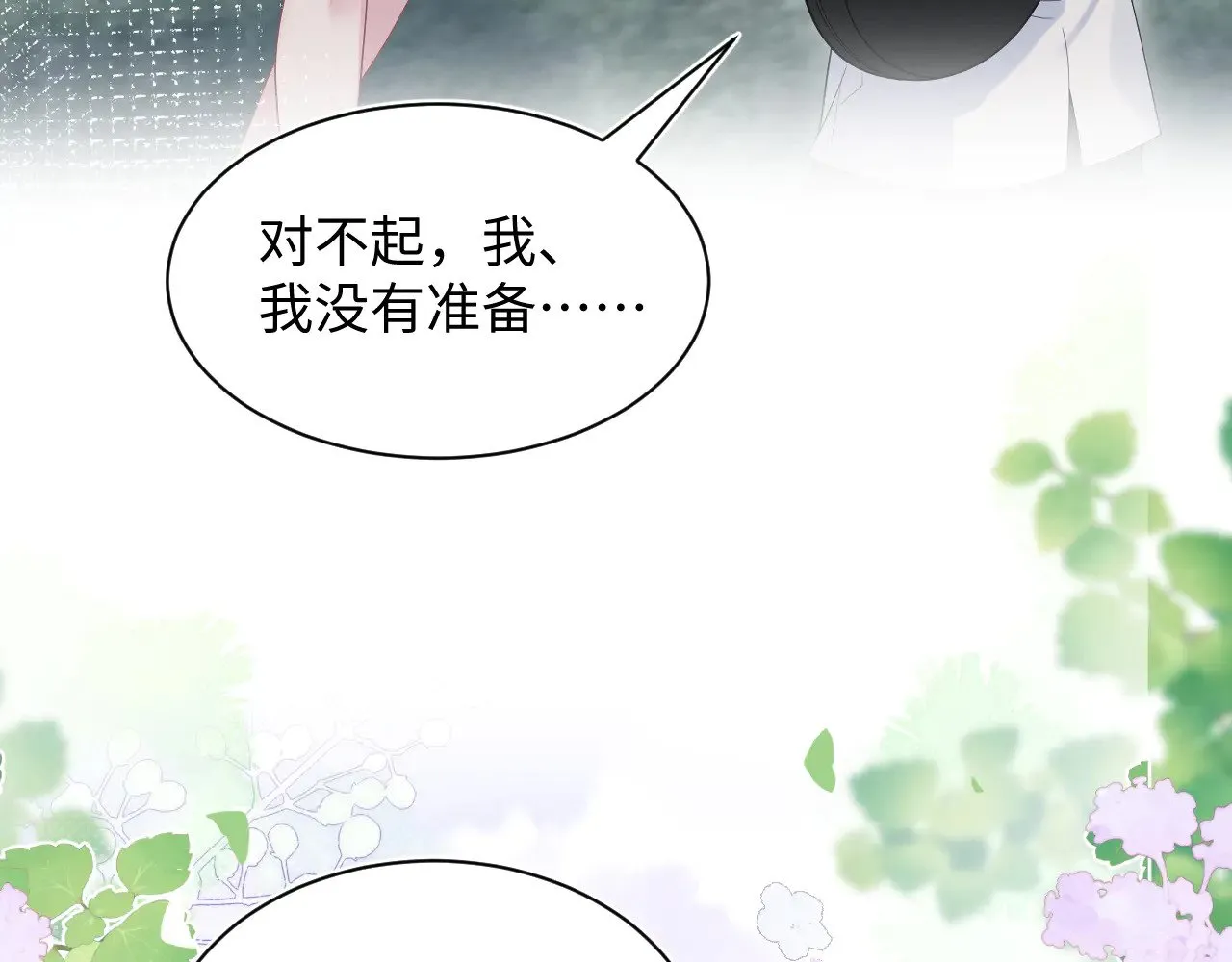 329 你算是踢到钢板了49
