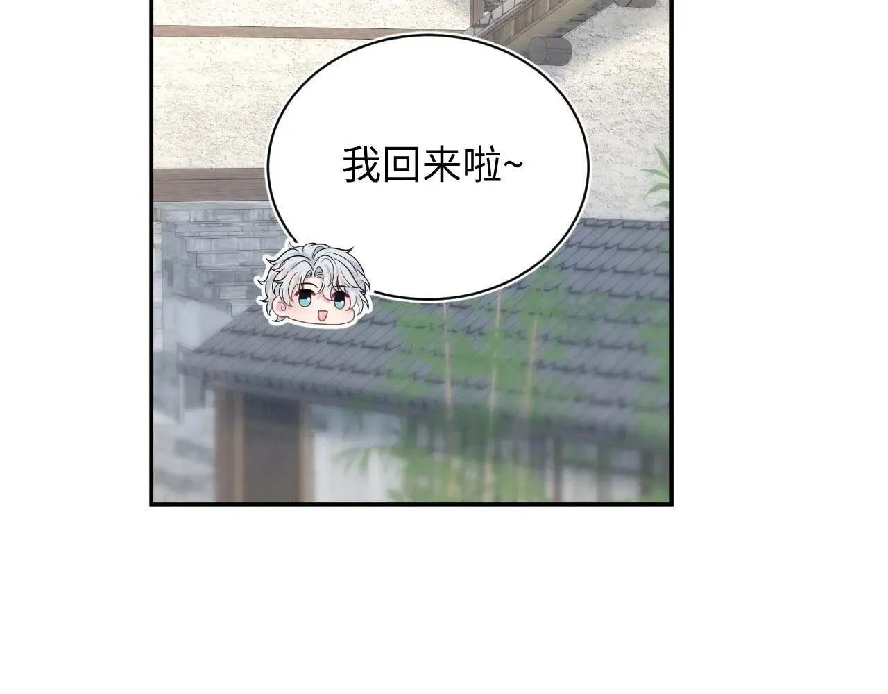 358 栽赃嫁祸搅混水50