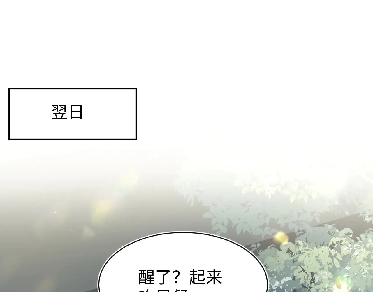 359 狗男人狗鼻子却怕狗93