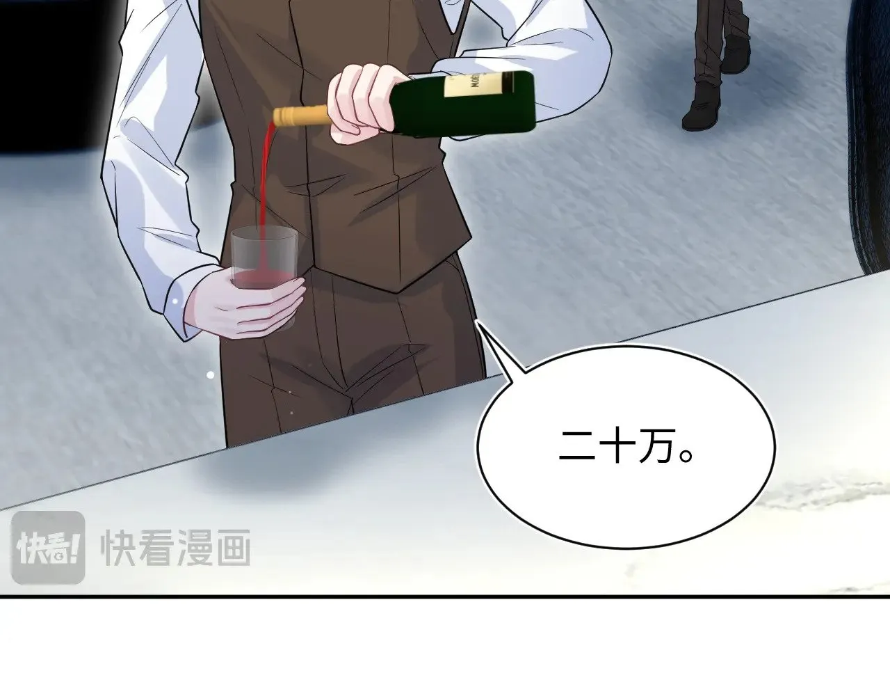 326 被金主捡了47