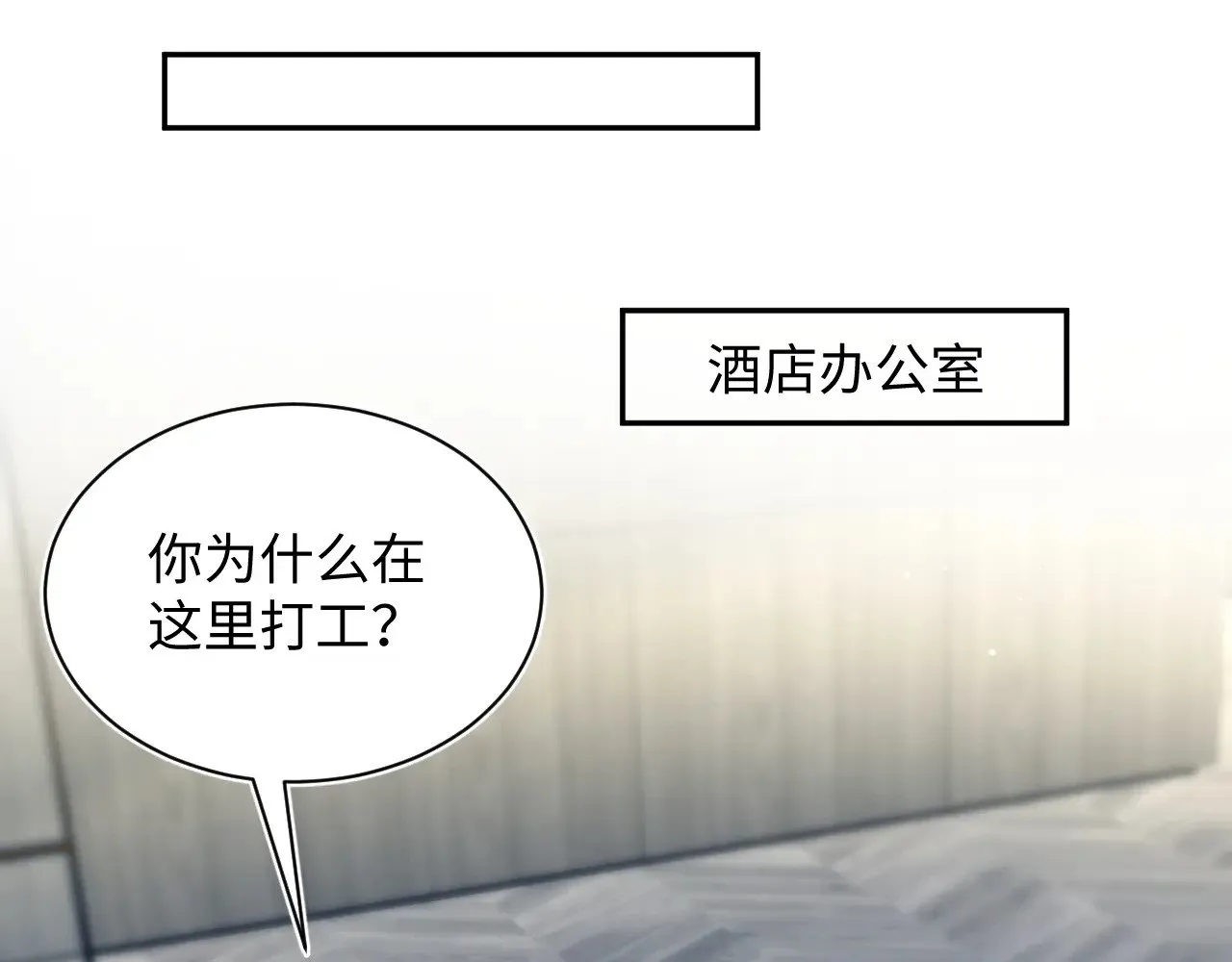 326 被金主捡了4