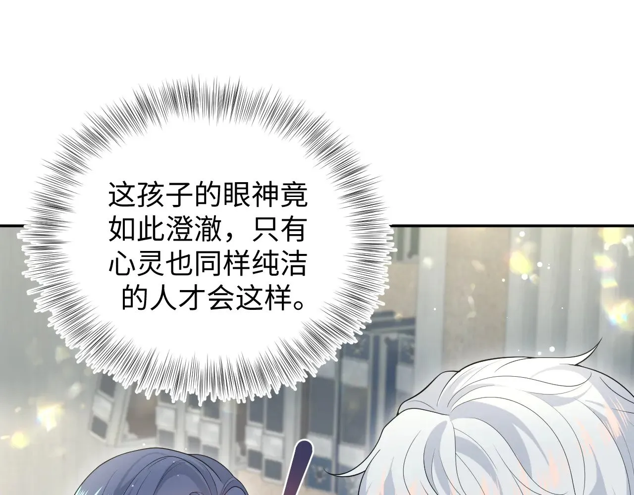 361 回家省亲记42