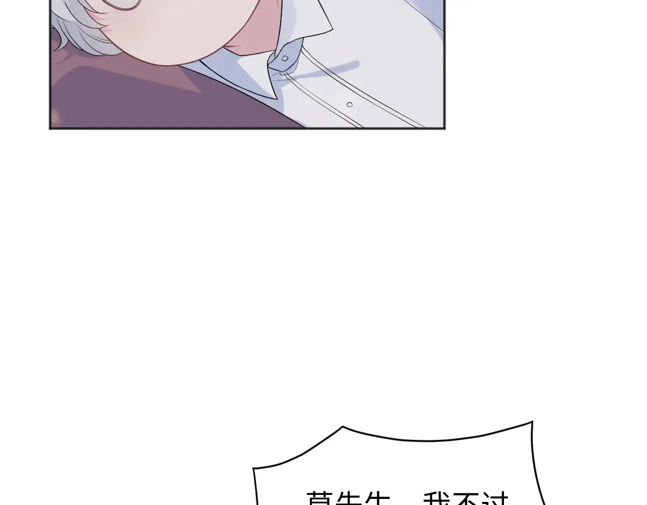 340 苦情小把戏105