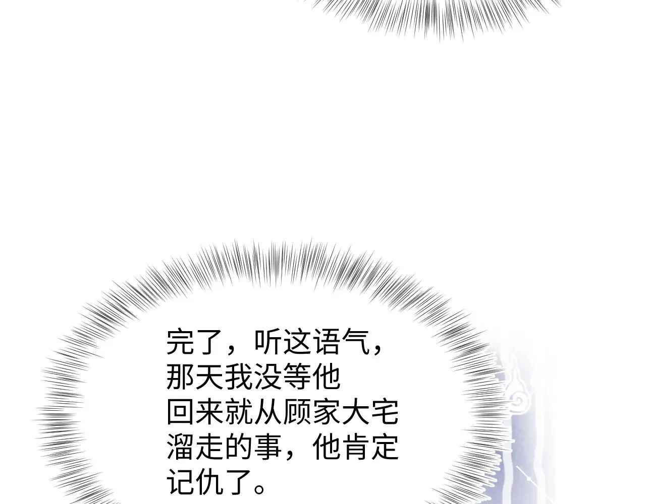 326 打工替友还债86
