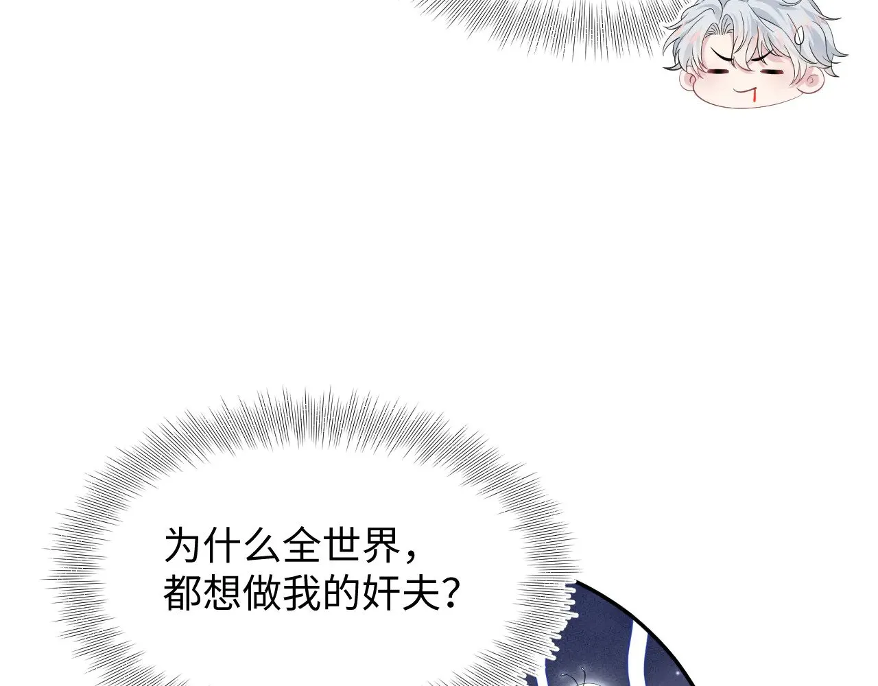 339 轮番拆招36