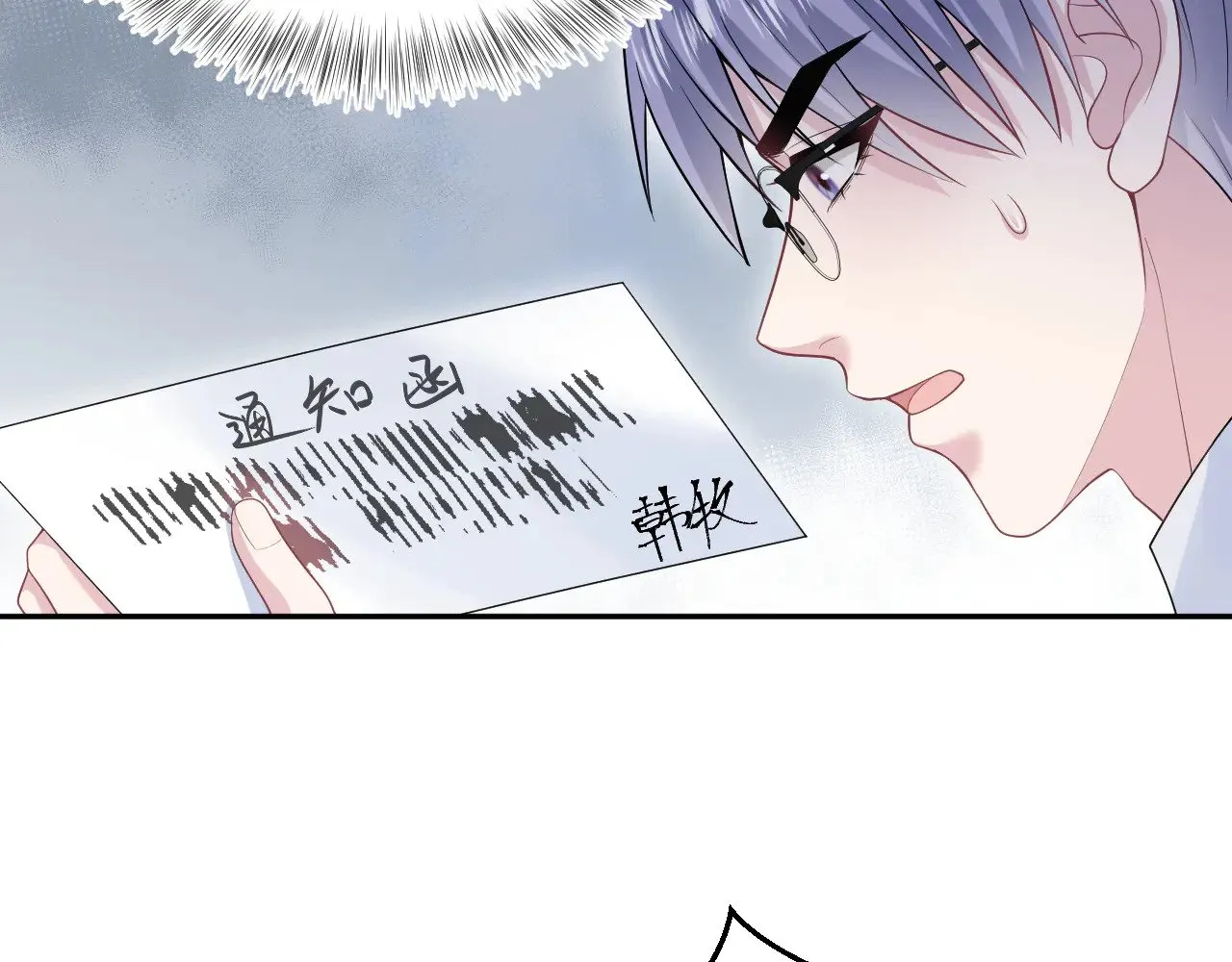 344 阴差阳错相遇了11