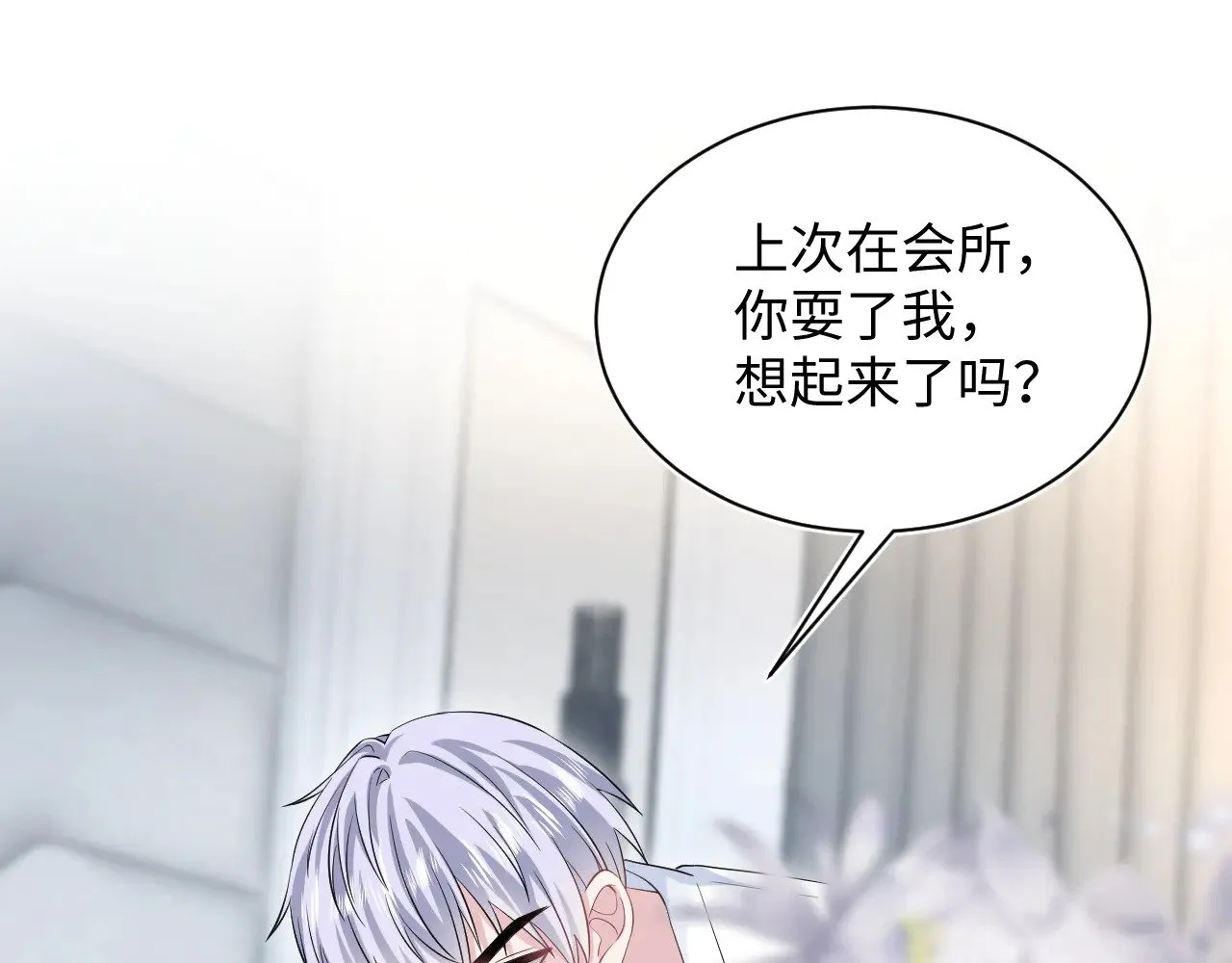 323 老熟人登场0