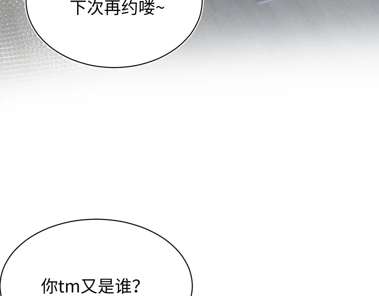 325 这个世界危机四伏98