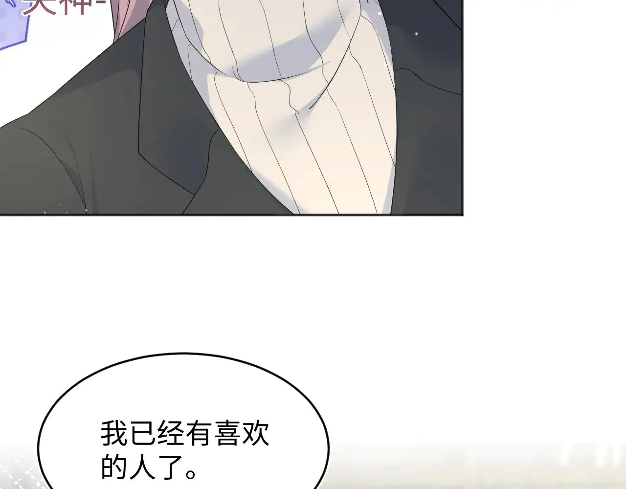 342 何谓灵魂伴侣99