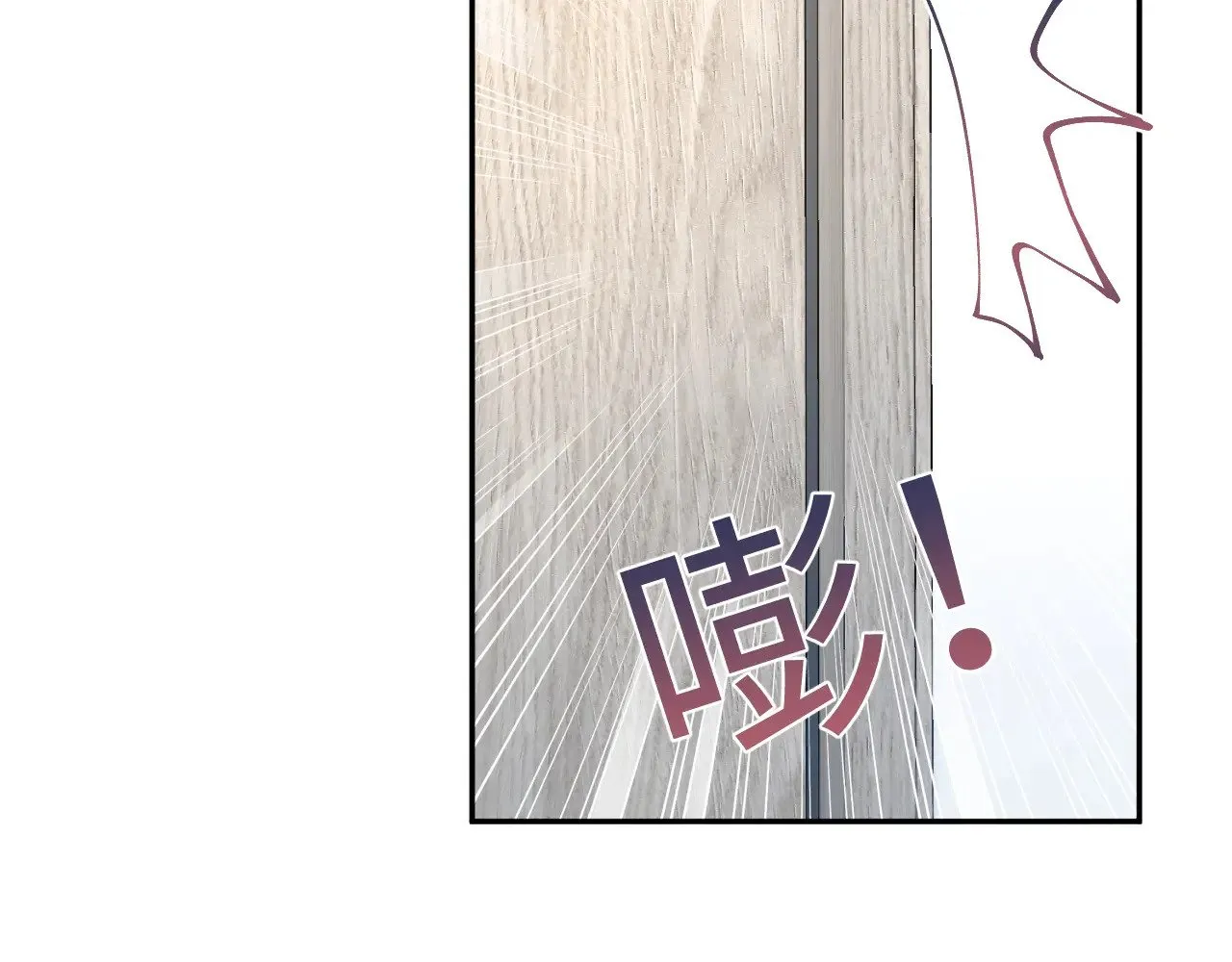 331 老板，我要辞职54