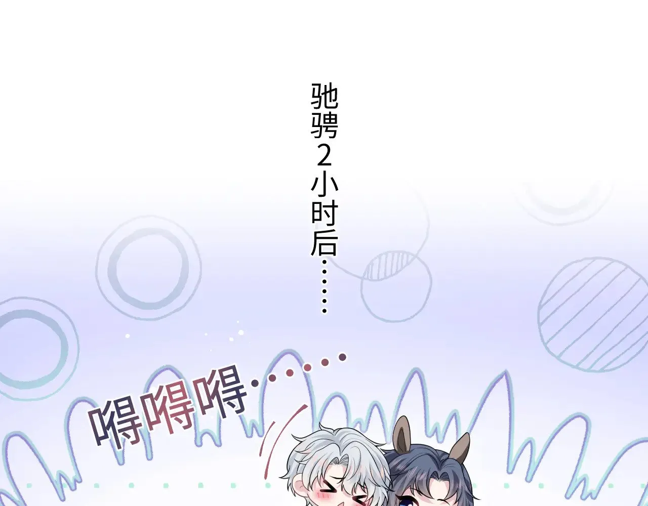 362 家内烦事多47