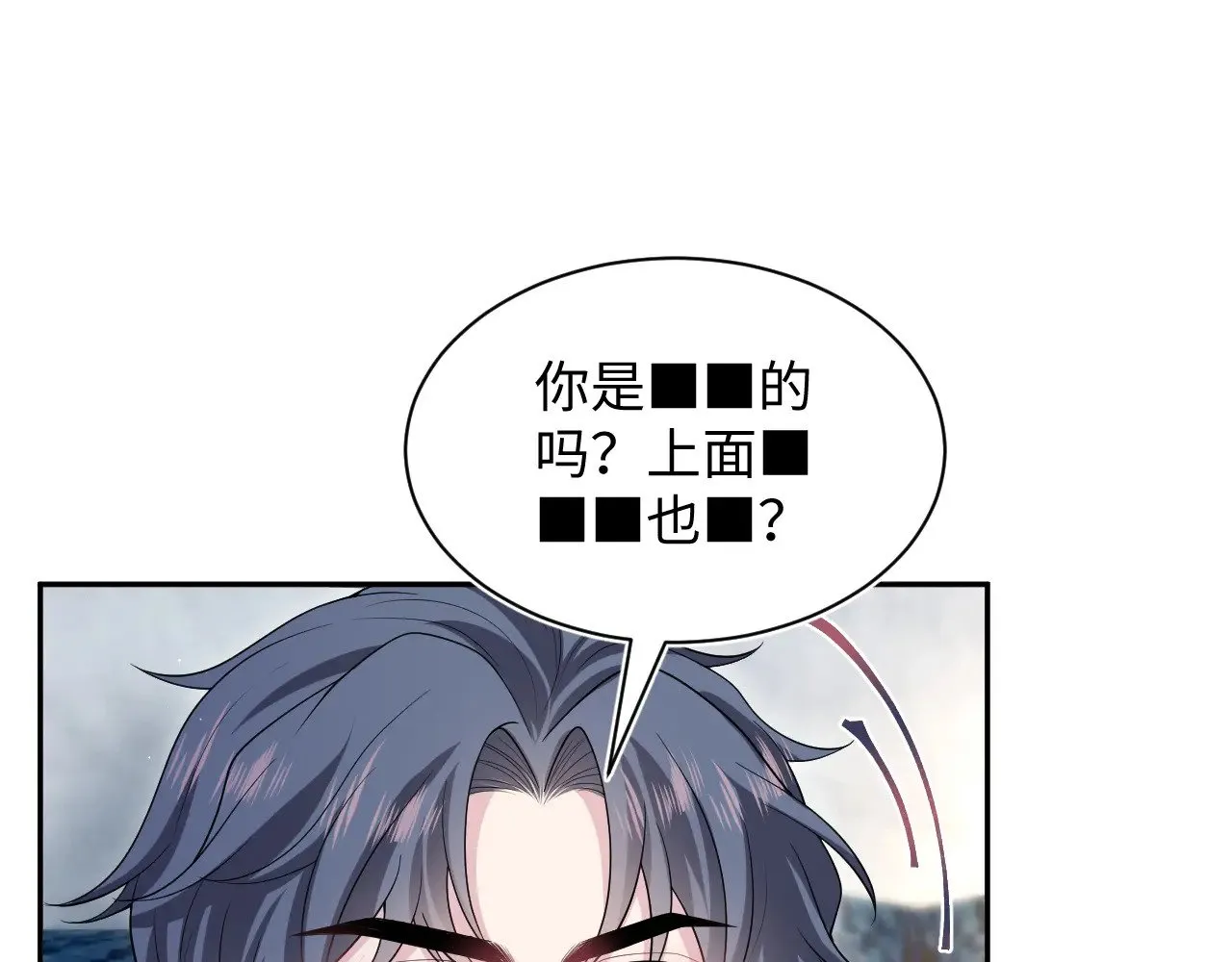 324 怎么和人设不一样！24