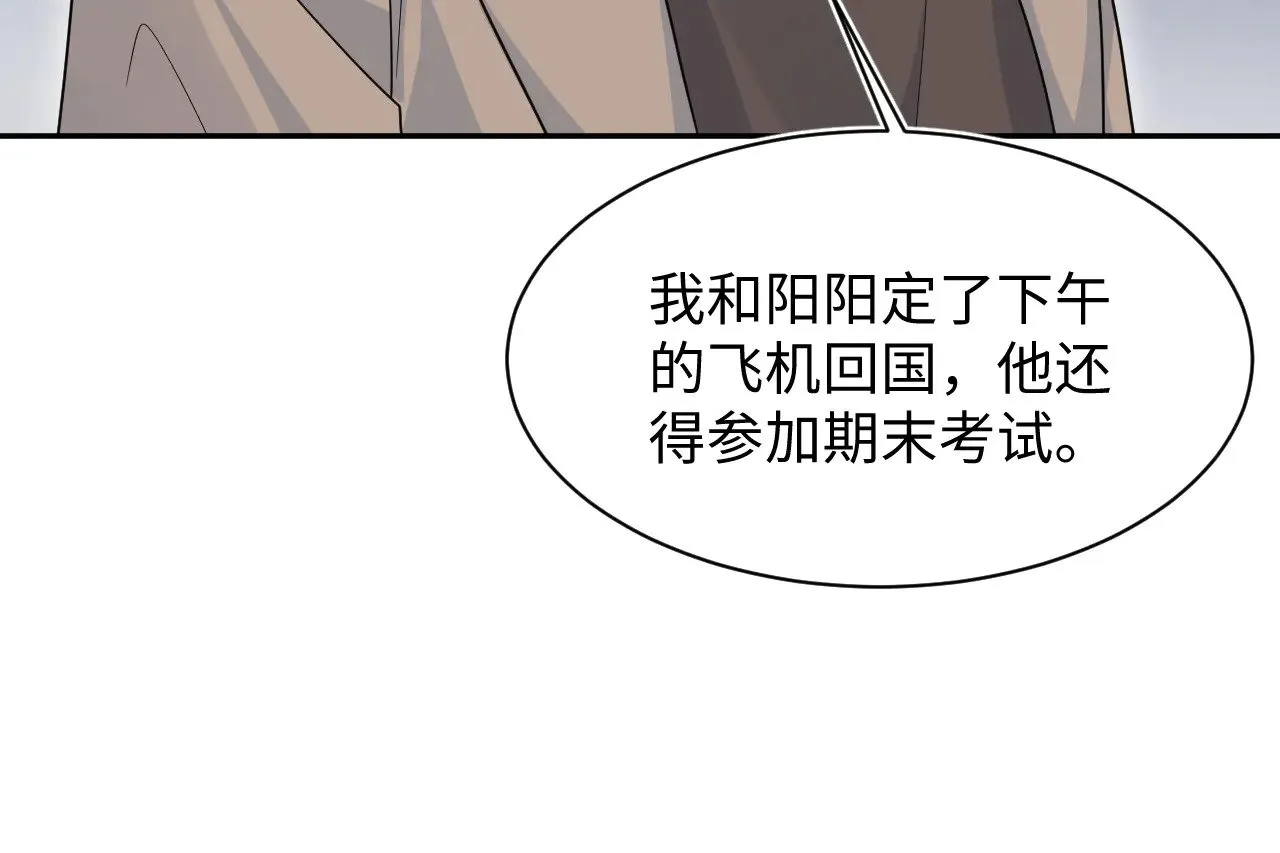 362 家内烦事多88