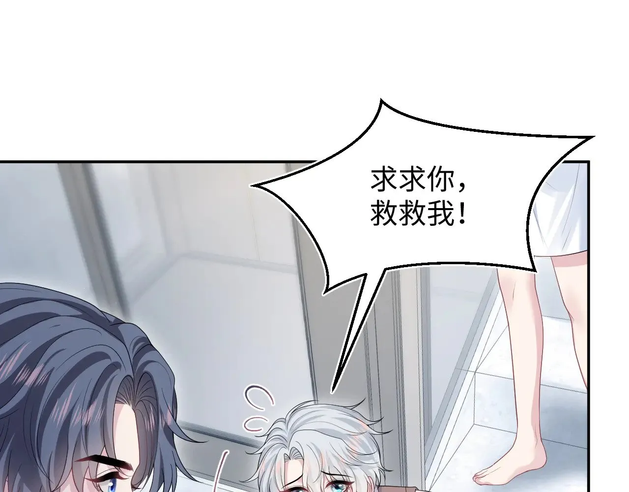 323 老熟人登场29