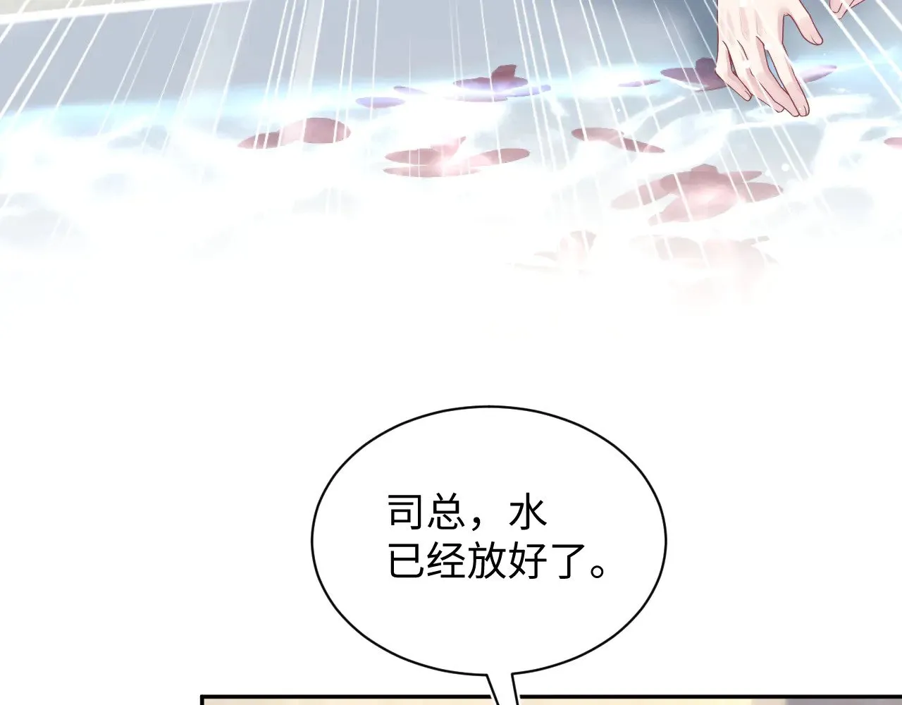 328 保姆是女仆大人39