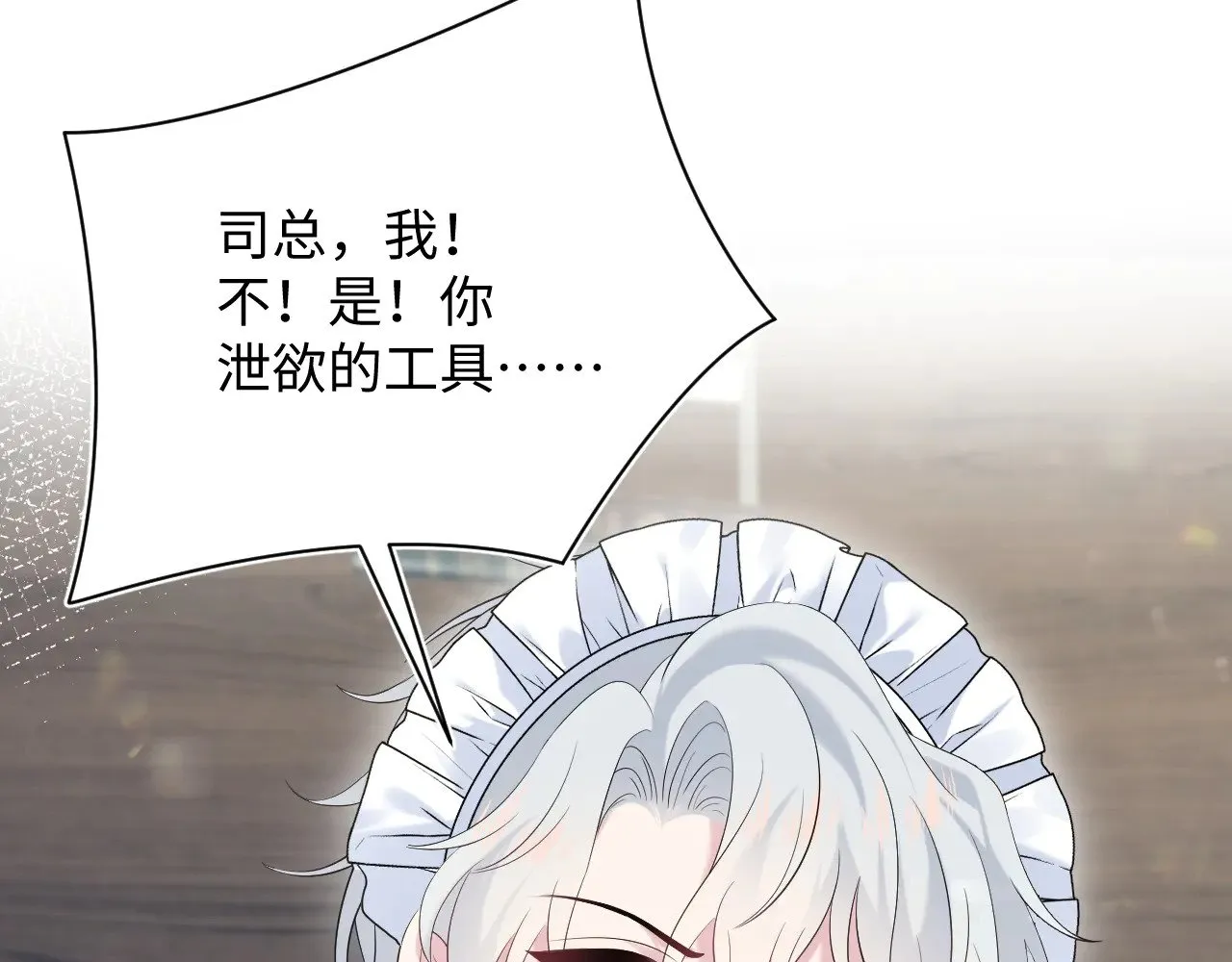 329 你算是踢到钢板了102