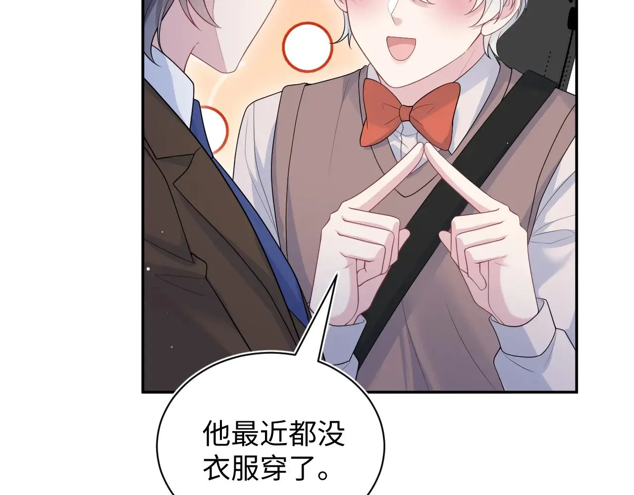 344 阴差阳错相遇了61